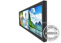 SYN S19.5" to 88" 2K 4K Resolution Android Wifi Digital Signage Portrait Horizontal LCD Shelf Edge Stretched Display - imagine 4