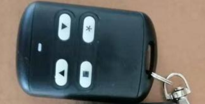 Dahua DHA 4 BUTTON REMOTE 433MH IPMECD-203X-01 (IPMECD-203X-01)