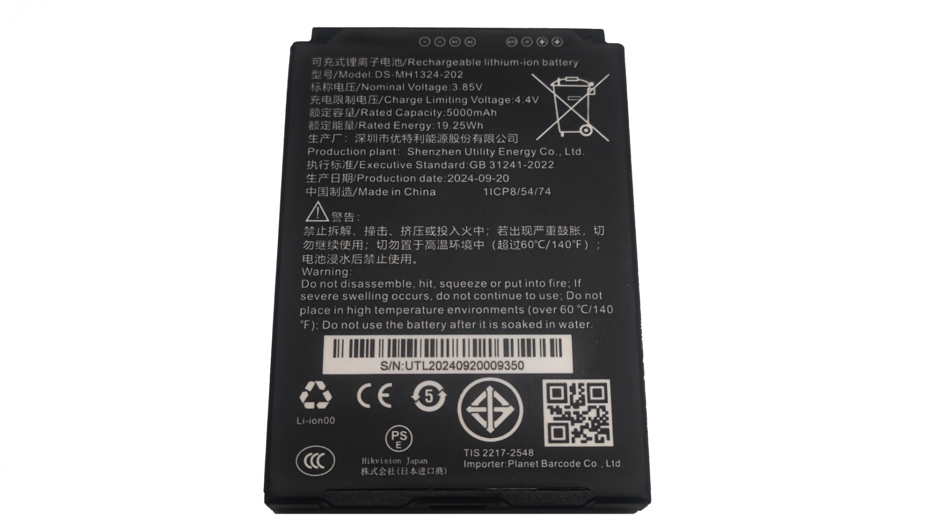 BATERIE PENTRU DS-MDT202 (DS-MH1330-202)
